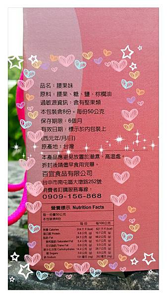 CYMERA_20150727_113100.jpg 試用