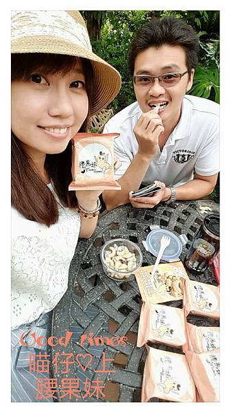 CYMERA_20150727_113513.jpg 試用