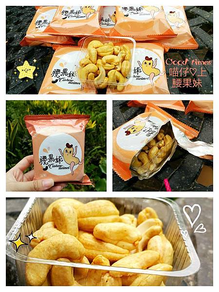 CYMERA_20150727_115308.jpg 試用
