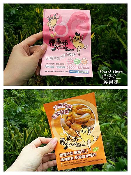 CYMERA_20150727_115732.jpg 試用