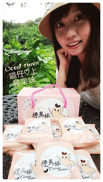 CYMERA_20150727_120133.jpg 試用