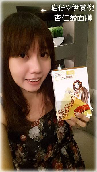 CYMERA_20150804_142437.jpg 試用