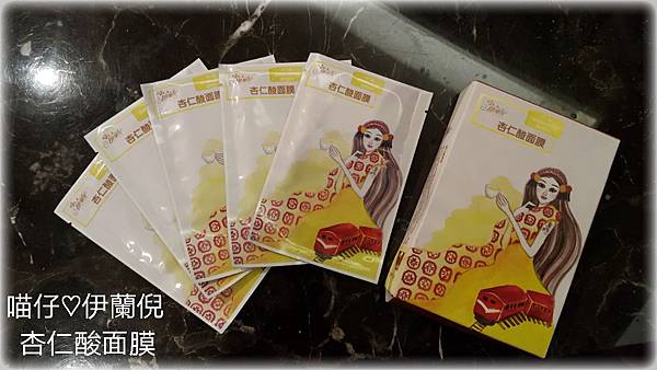 CYMERA_20150804_142551.jpg 試用