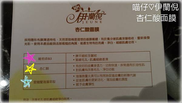 CYMERA_20150804_143010.jpg 試用