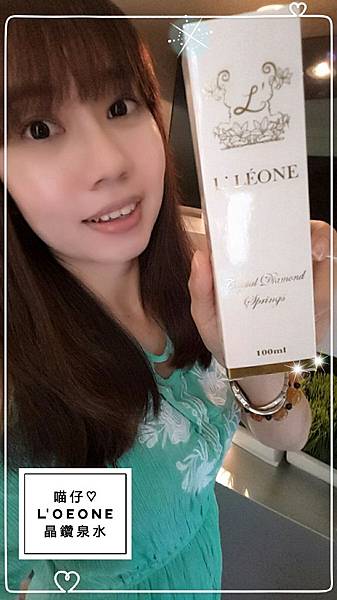 CYMERA_20150806_150102.jpg 試用