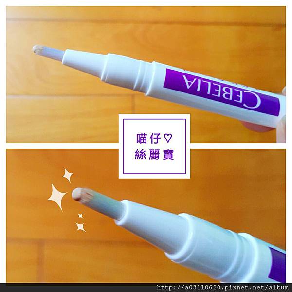 CYMERA_20150811_161819.jpg 試用