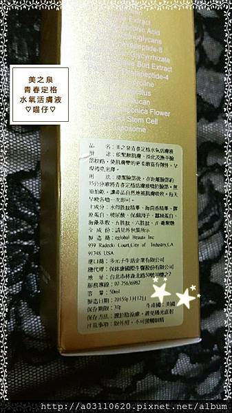 CYMERA_20150817_163746.jpg 試用