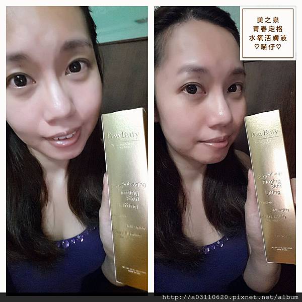 IMG_20150817_155513.jpg 試用