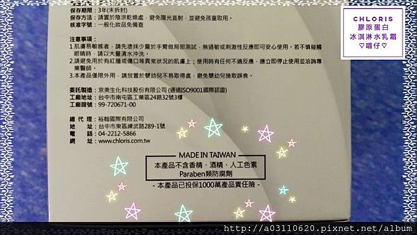 IMG_20150824_104651.jpg 試用