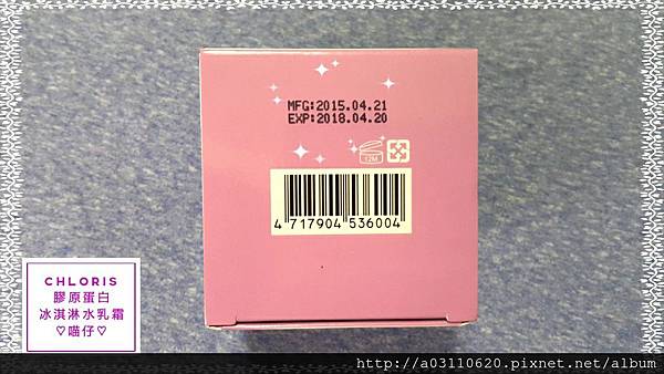 IMG_20150824_105831.jpg 試用