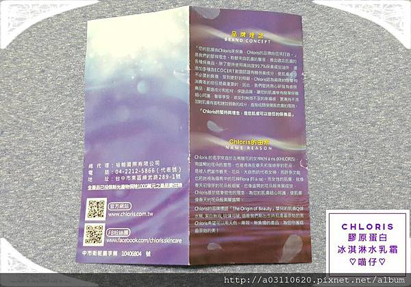 IMG_20150824_111308.jpg 試用