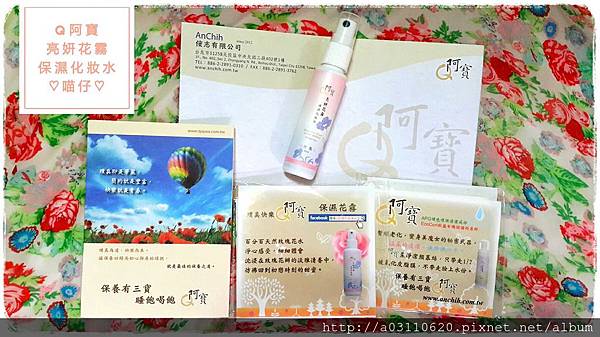 IMG_20150825_130259.jpg 試用
