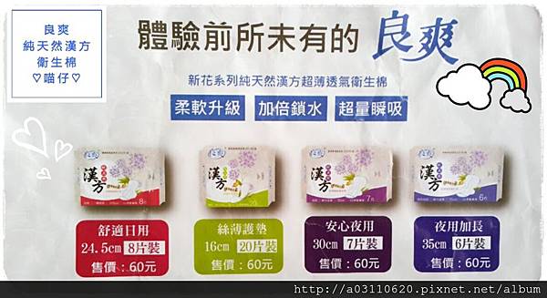 CYMERA_20150828_140529.jpg 試用