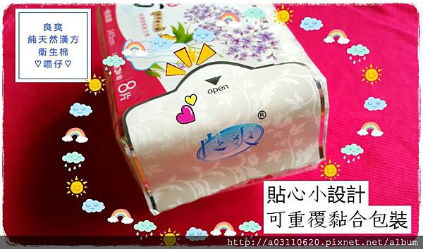 CYMERA_20150828_141544.jpg 試用