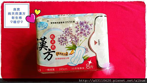 CYMERA_20150828_141707.jpg 試用