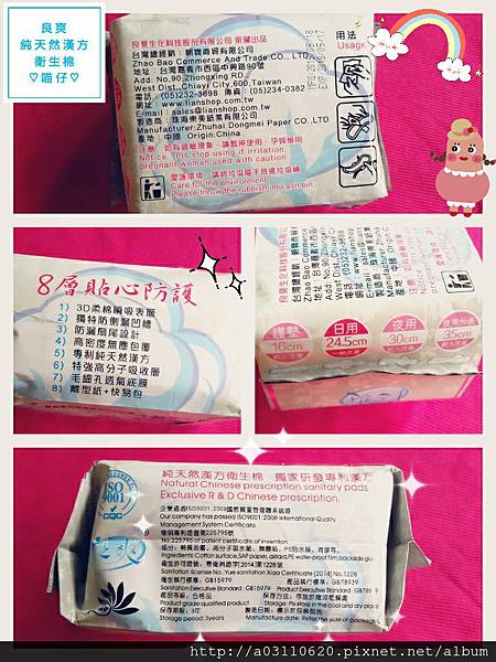 CYMERA_20150828_182942.jpg 試用