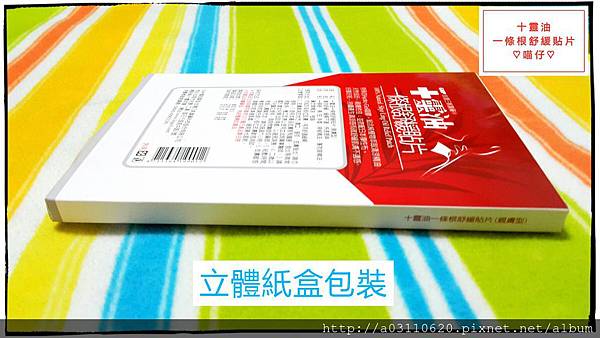 IMG_20150903_160036.jpg 試用