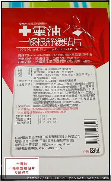 IMG_20150903_160305.jpg 試用