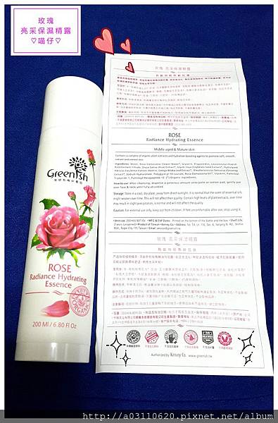 IMG_20151001_103534.jpg 試用