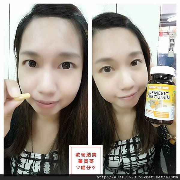 IMG_20151106_164340.jpg 試用