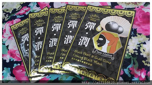 IMG_20151209_173925.jpg 試用