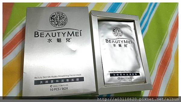 IMG_20151209_175930.jpg 試用