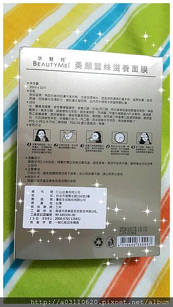 IMG_20151209_180046.jpg 試用