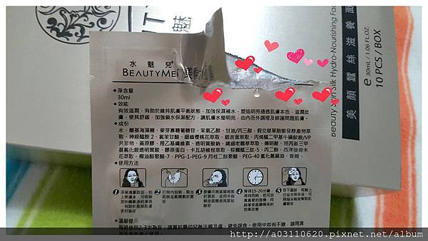 IMG_20151209_180209.jpg 試用