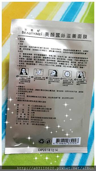 試用