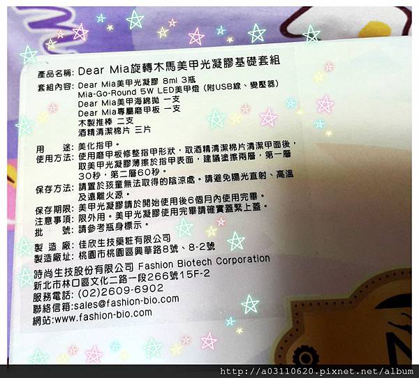 IMG_20151231_101649.jpg 試用