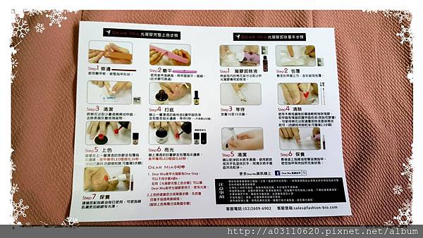 IMG_20151231_102209.jpg 試用