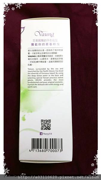 IMG_20160130_121107.jpg 試用