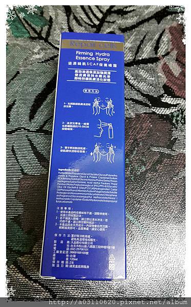 IMG_20160215_125441.jpg 試用