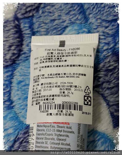 IMG_20160216_065101.jpg 試用