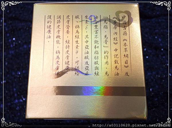 IMG_20160315_170007.jpg 試用