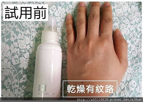 FB_IMG_1462634733578 試用