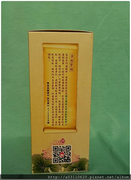 IMG_20160604_082219.jpg 試用