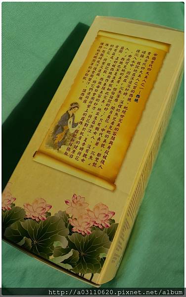 IMG_20160604_082142.jpg 試用