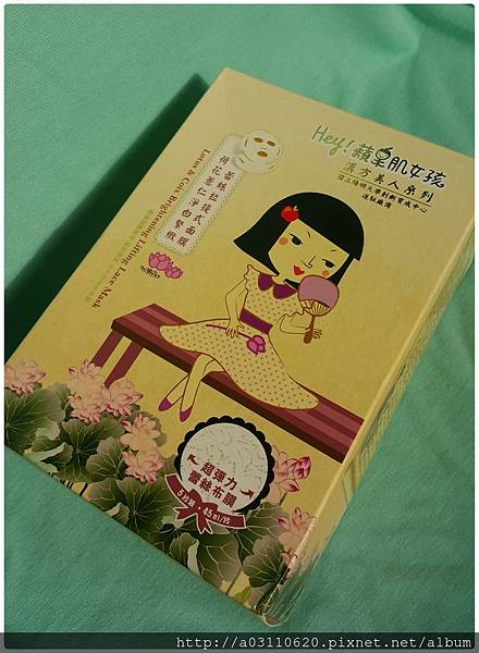 IMG_20160604_082116.jpg 試用