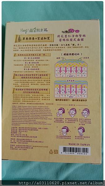 IMG_20160604_082158.jpg 試用