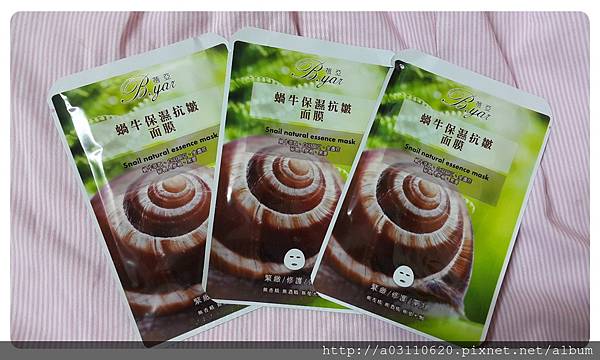 IMG_20160611_135140.jpg 試用