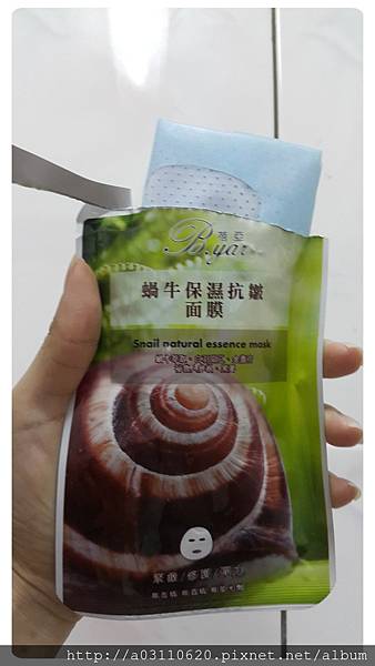 IMG_20160611_135310.jpg 試用