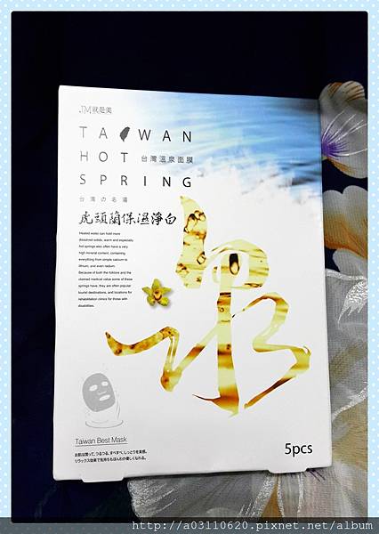 IMG_20160709_085702.jpg 試用