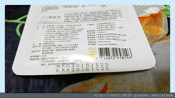 IMG_20160709_090251.jpg 試用