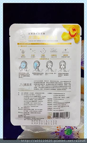 IMG_20160709_090320.jpg 試用