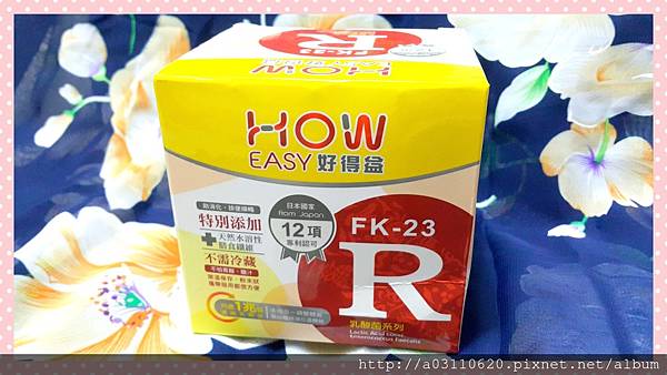 IMG_20160721_181225.jpg 試用