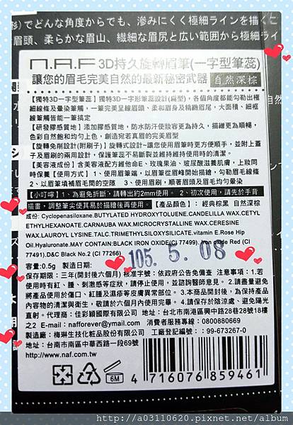 IMG_20160812_202345.jpg 試用