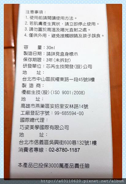 IMG_20160830_122211.jpg 試用