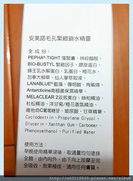 IMG_20160830_122126.jpg 試用