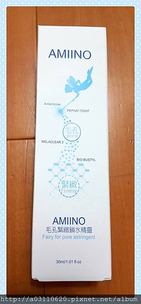 IMG_20160830_121959.jpg 試用